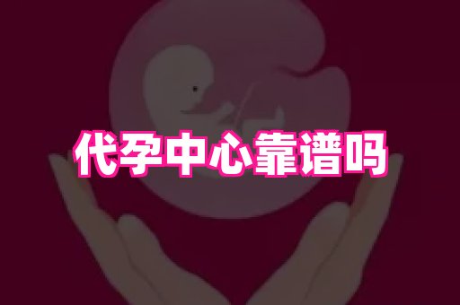 贵州助孕网站 4